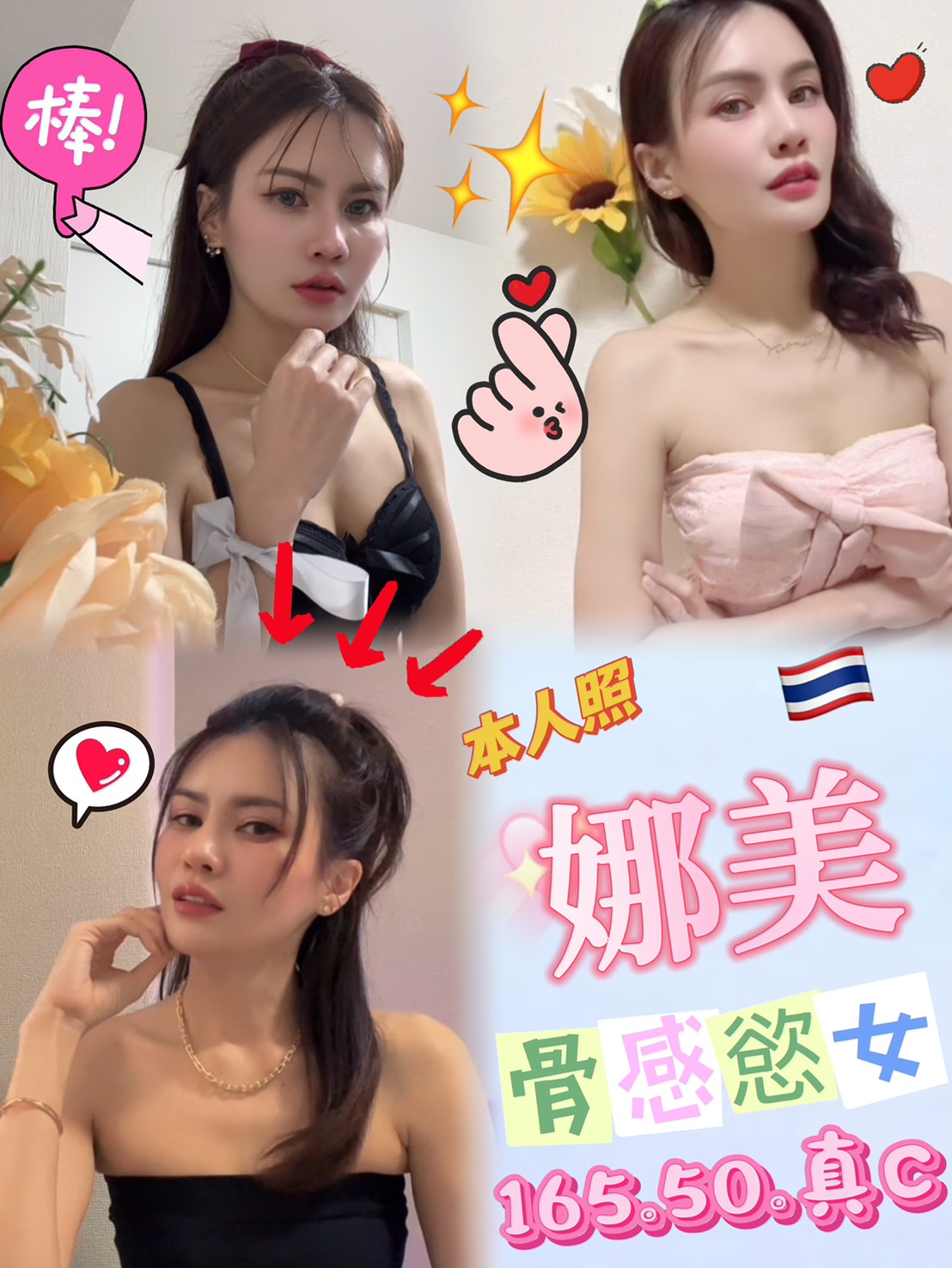 桃園 凱諾 學生妹 36D